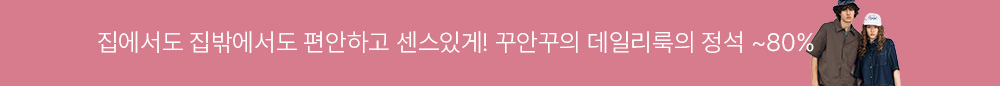 상단 띠배너